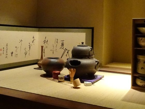 «Kintsugi» e «sadō»: A subtileza do imperfeito e da quietude